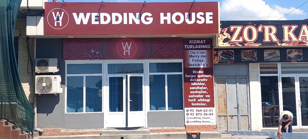 Наружная Реклама