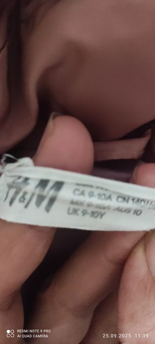 Детски якета  р-р 140