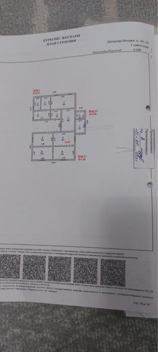 Продам обмен или рассрочка действующий бизнес