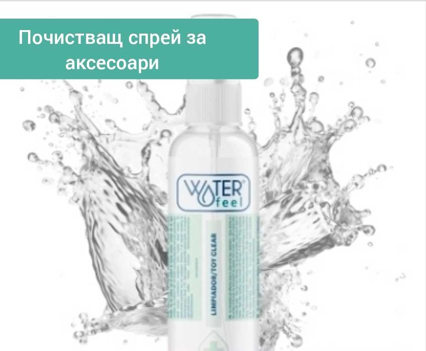 Почистващ спрей за аксесоари БДСМ 4 вида