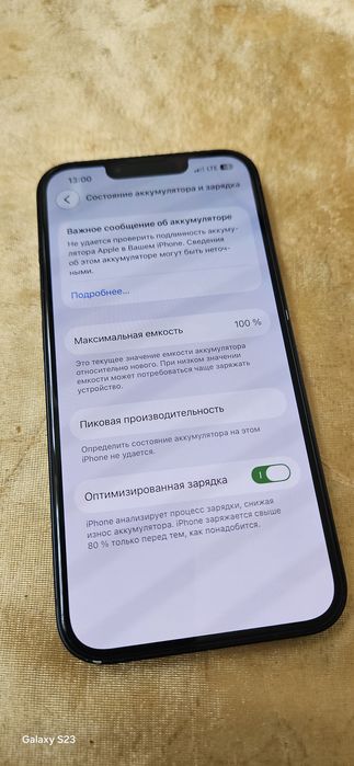 Айфон 13 256хотира