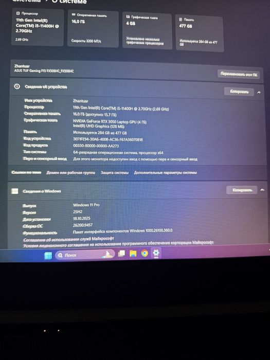 Asus tuf gaming f15 rtx3050