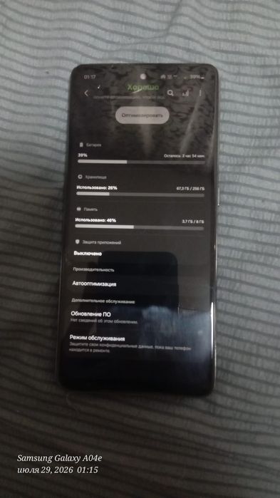 Samsung A52 8/256 GB