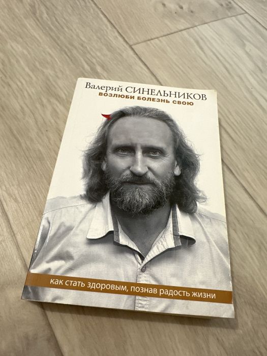 Книга продается в хорошем состоянии