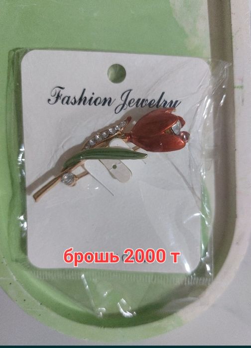 комплект ювелирных украшений