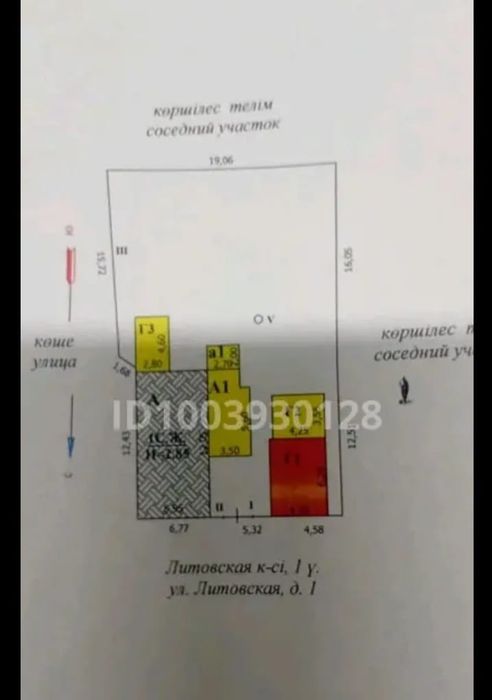 Продам дом район  2 рабочий