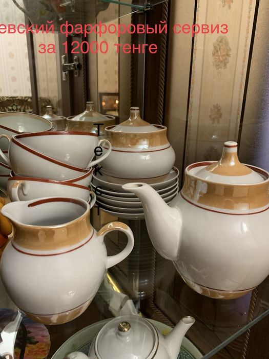 Продаю советскую посуду