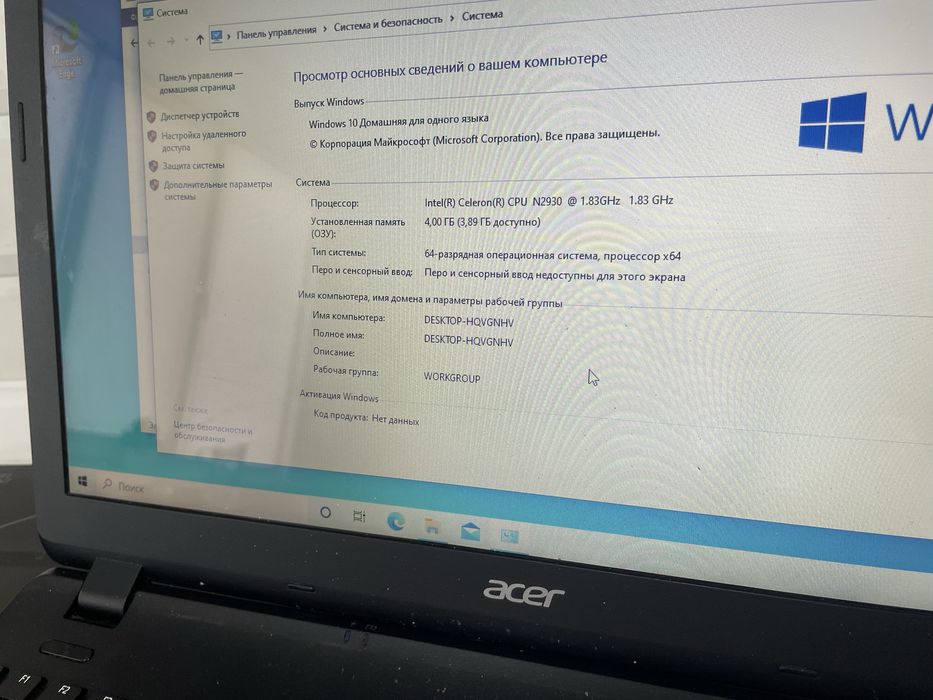 Ноутбук  в хорошем состоянии