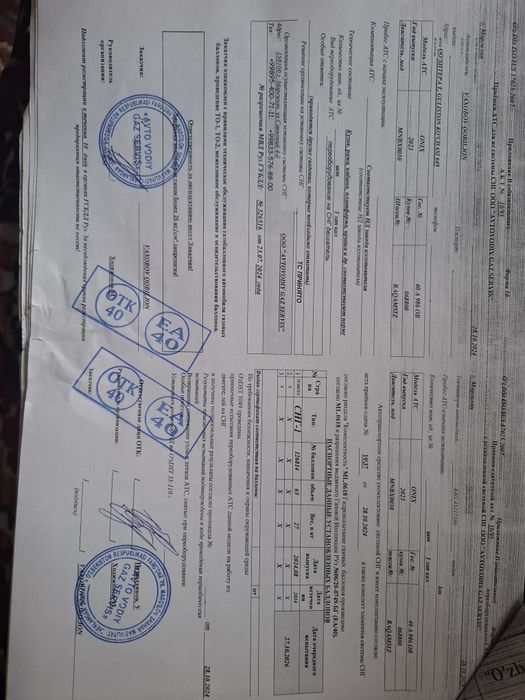 Propan balon Oniksdan yechilgan