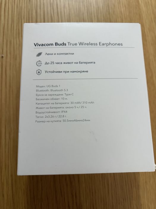 Слушалки vivacom Buds