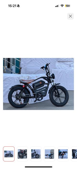 Электровелосипед