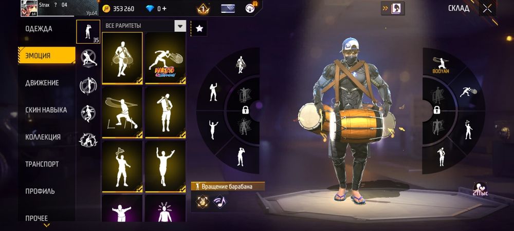 Фф фри файр аккаунт