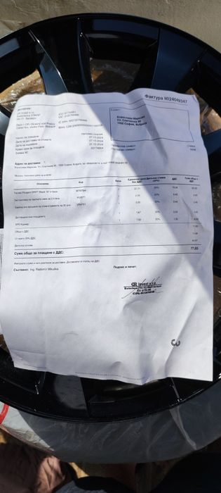 Нови.  Тасове 16