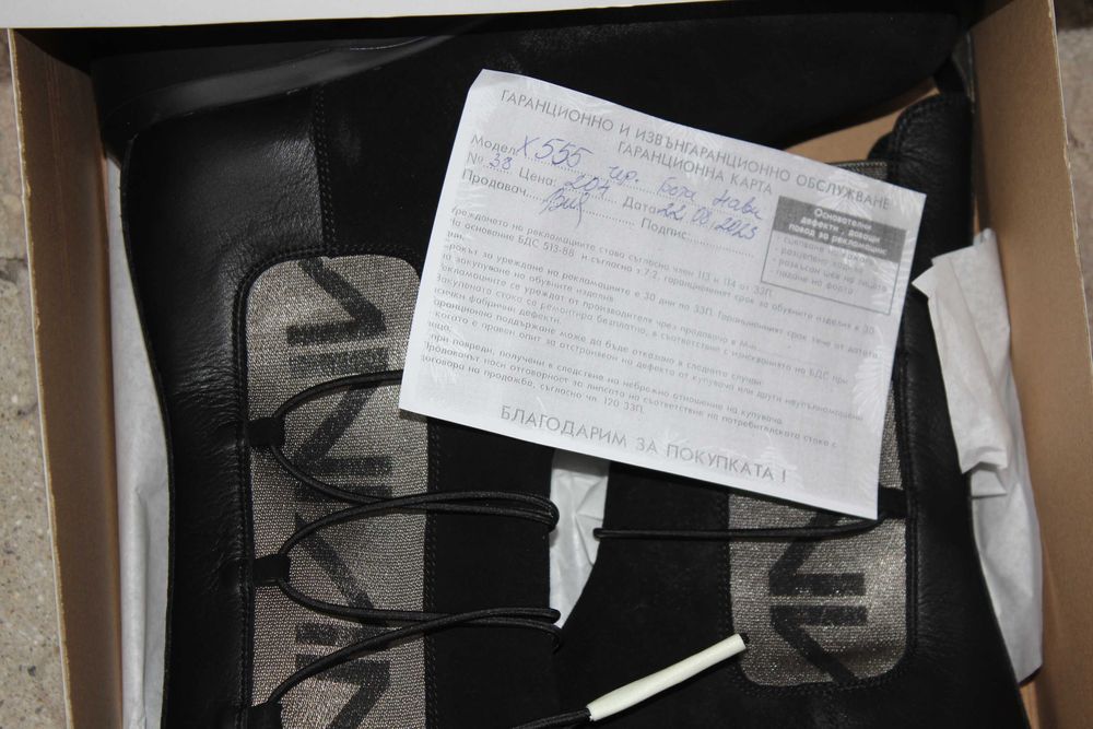 ботуши NAVVI номер 38