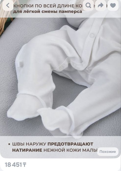 Комплект на выписку