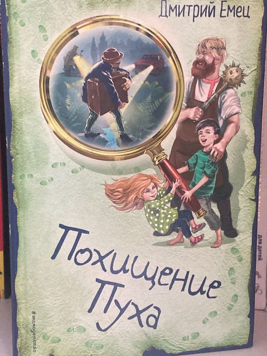 Книги в хорошем состоянии