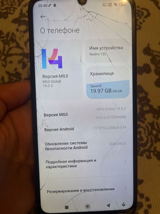 Редми 13с в хороший состаяний