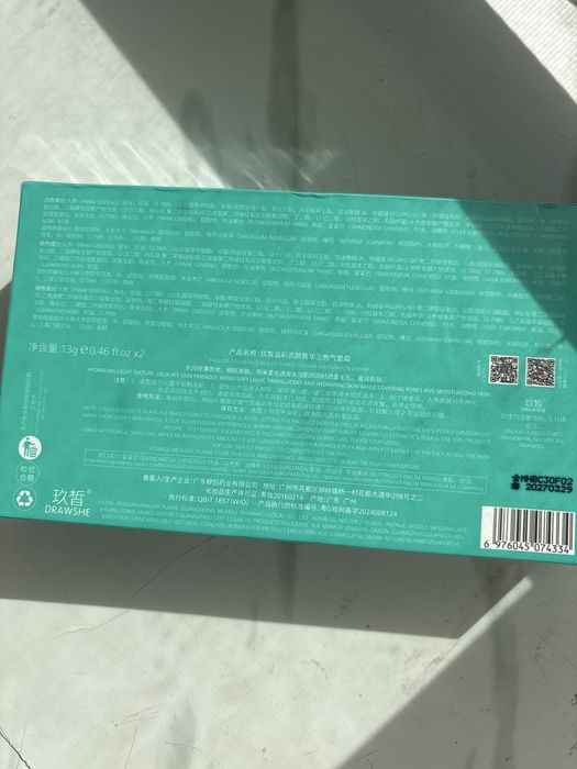 Кушон для лица бренда Drawshe