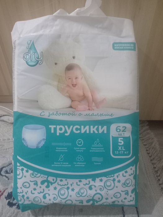 Трусики   Dry 5xl