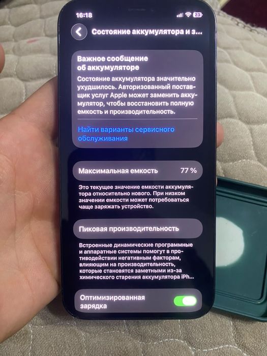 12 ПРО продам идеал