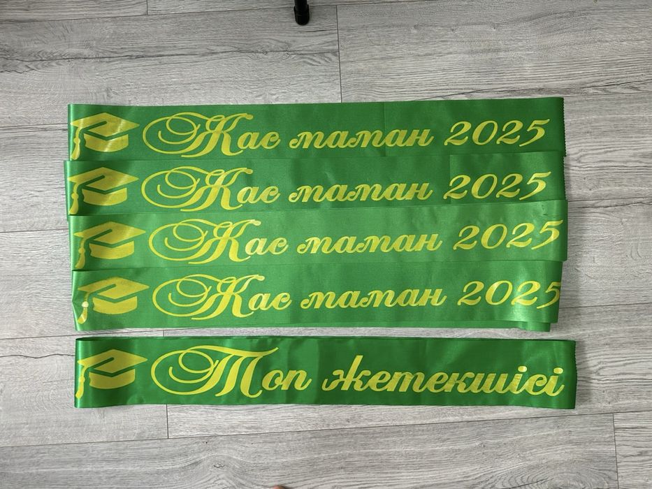 Печать на ленте