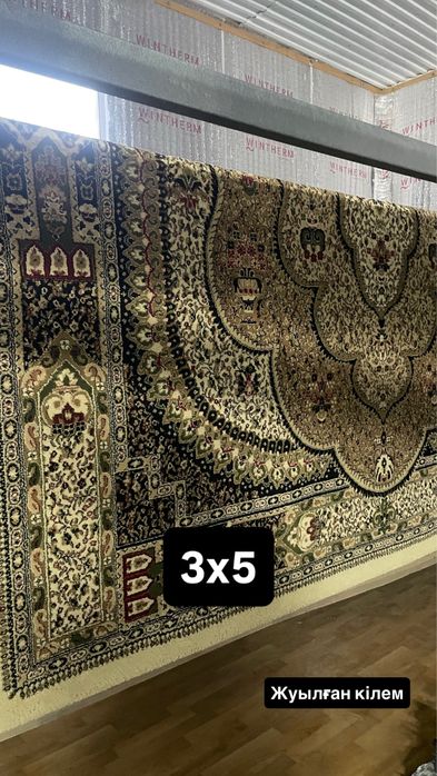 Кілем сатылады таза жуылған
