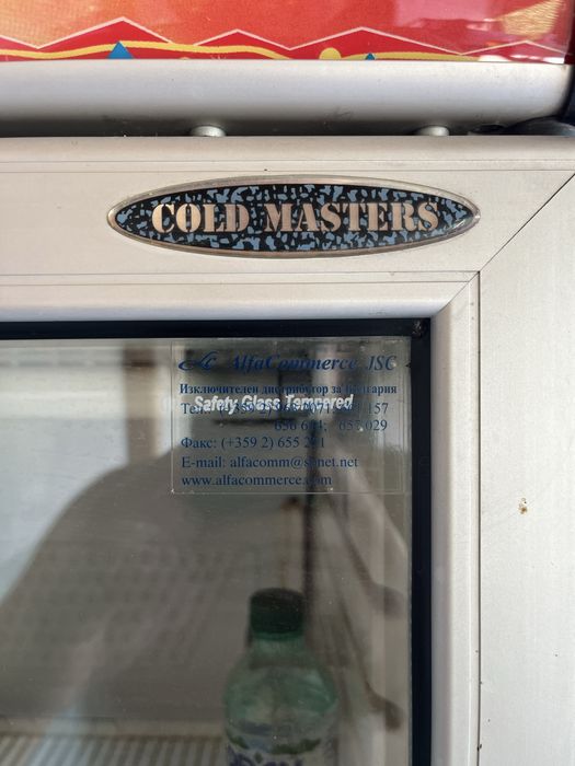 Хладилна витрина cold masters