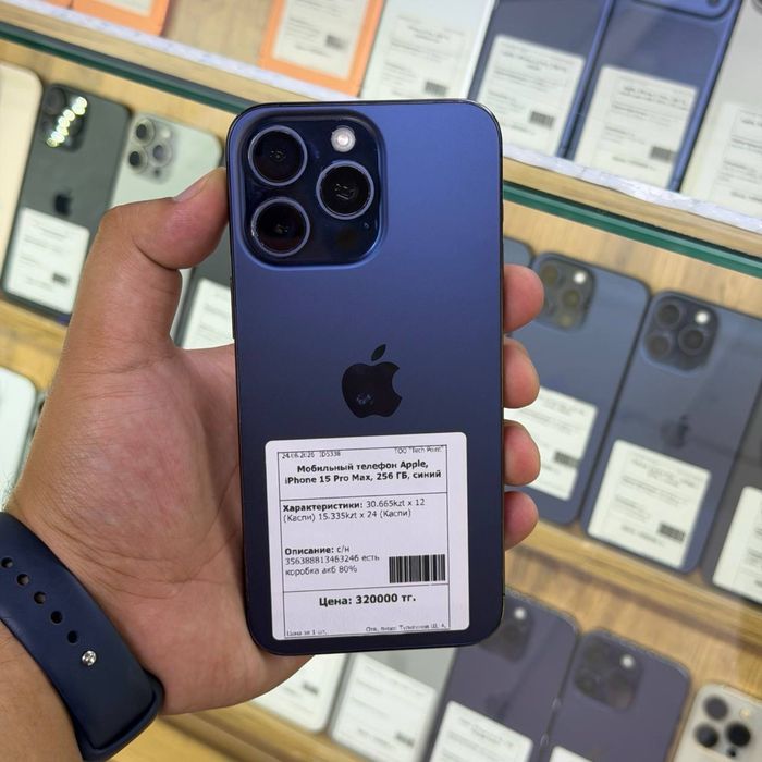Iphone 15 Pro Max / 256gb / 80% / ID5338