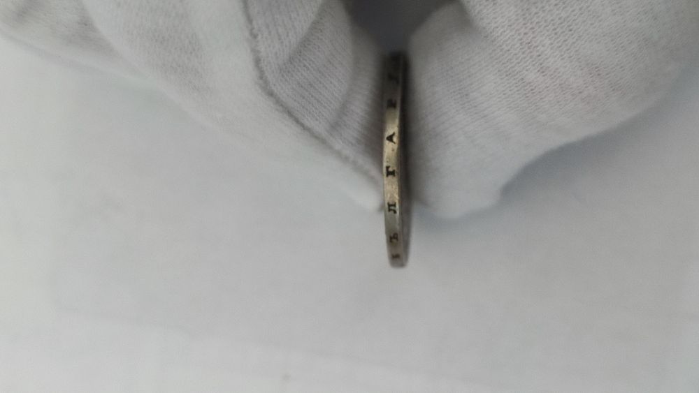 Сребърни 2 лева 1882 година (Княжество България)