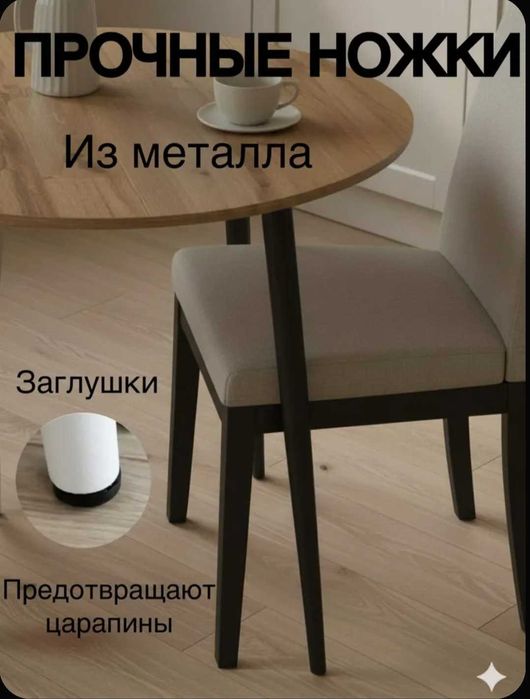 Столы круглые 900 прямоугольные 1100