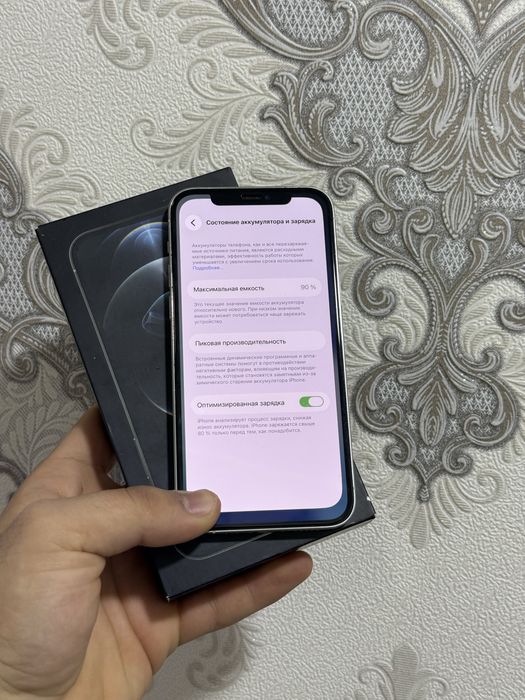 Iphone 12 pro 256 gb 88%