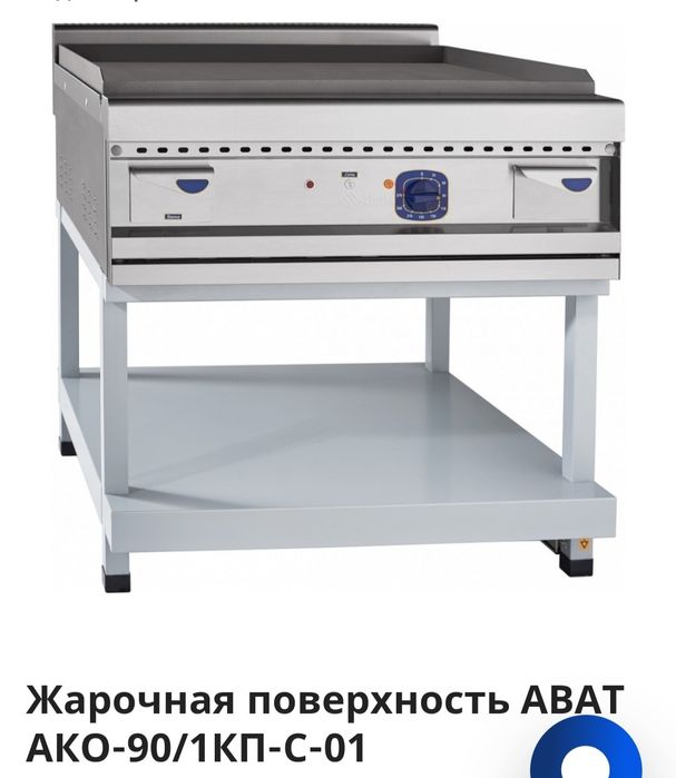 Продаю мармиты, тостер, донер, для кафе