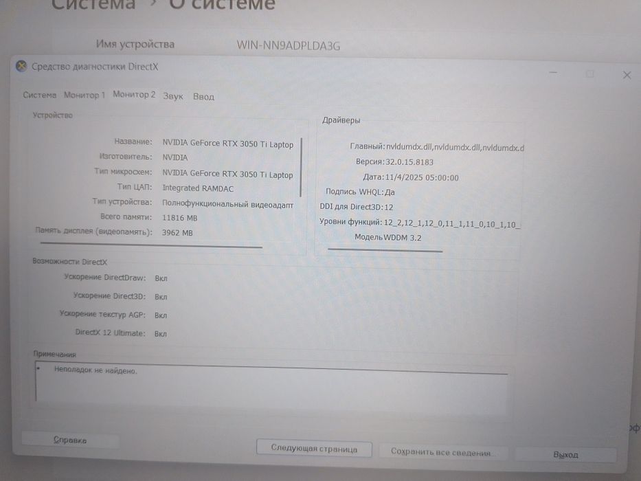 Victus by HP Gaming Laptop