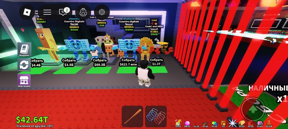 cooki and milki 1,5B/sec