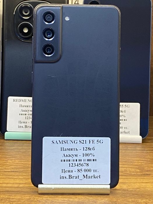 Samsung S21 Fe 5G 128gb без коробки