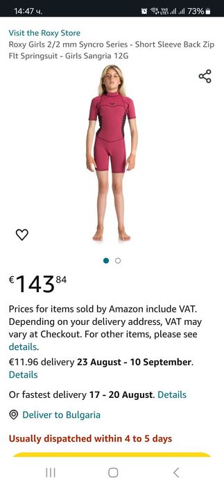 Чисто нов неопрен Roxy 2/2 Syncro girl, размер 10, Sangria