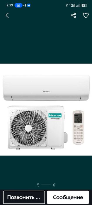 Кондиционер Hisense AST-12UW4SVETD15, инверторный kondisaner kandisane
