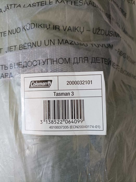 Триместна палатка Coleman Tasman 3