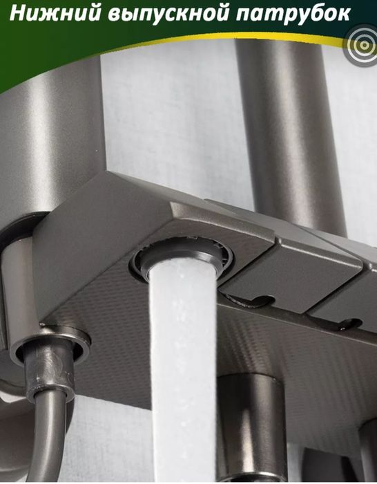 Душевая  система