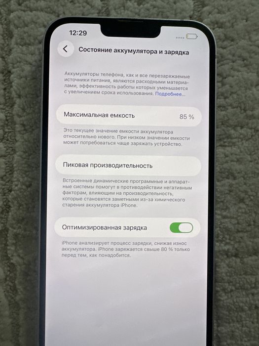 Айфон 14+ 128 гб емкость 85