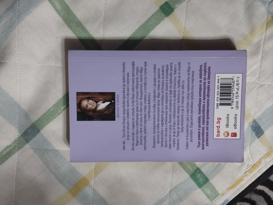 Различни Книги.Нови