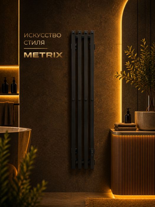 Полотенцесушитель вертикальный с удобными крючками.