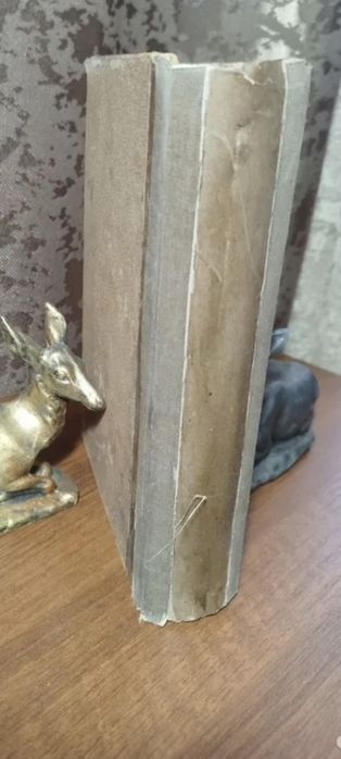 Антикварная книга
