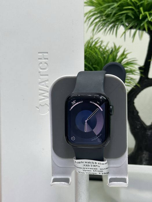 Apple watch 8 41mm