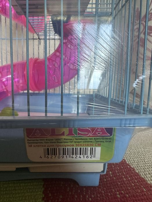 Клетка для грызунов