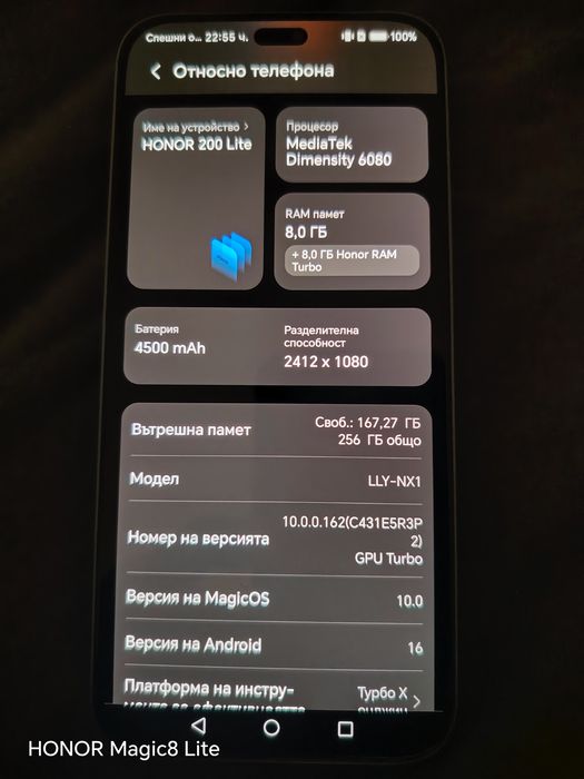 Honor 200 lite-син