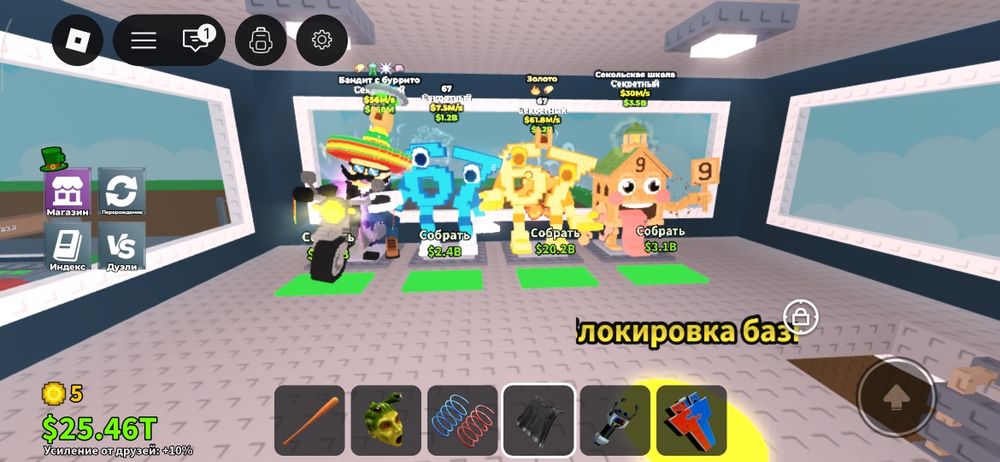 Всё отдам за 3400