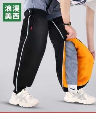 Наколенники для холодной погоды защита колен