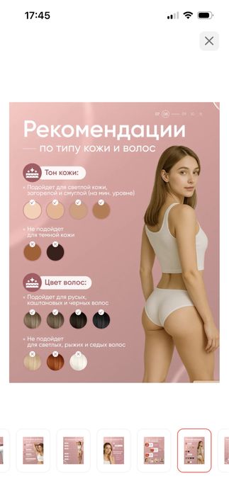 Arbeee фотоэпилятор Remelle PRO 4 Rose