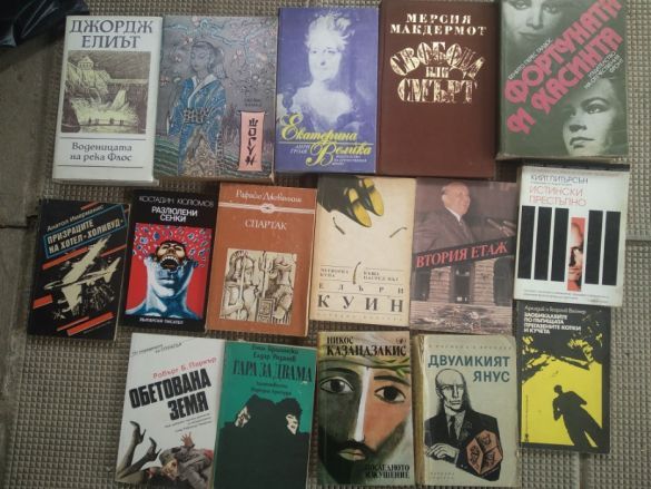 Интересни книги
